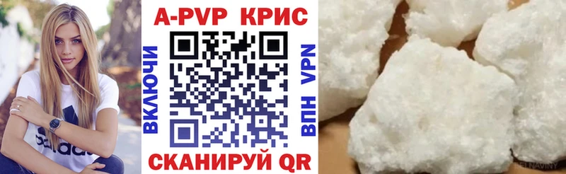 Купить  Ужур  А ПВП СК 