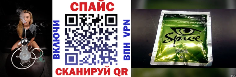 Бутират оксибутират  Купить закладки  Ужур 