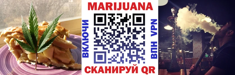Купить где  Ужур  Cannafood конопля 