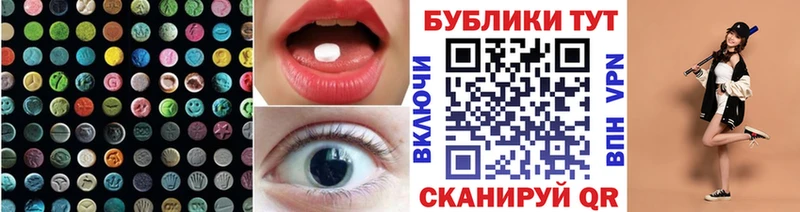 Ecstasy louis Vuitton  Купить  Ужур