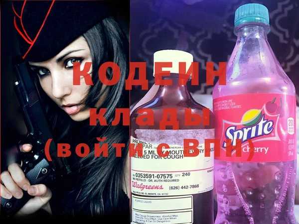марихуана Сосновоборск