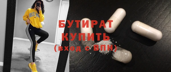 ешки Горняк