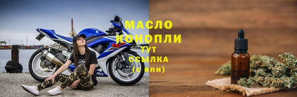 стаф Горно-Алтайск