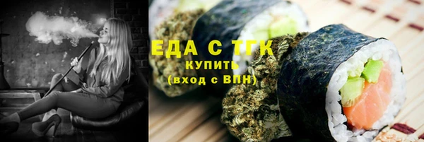ешки Горняк