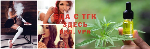 стаф Горно-Алтайск