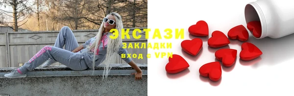 стаф Горно-Алтайск