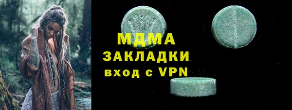 ешки Горняк
