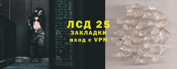 стаф Горно-Алтайск