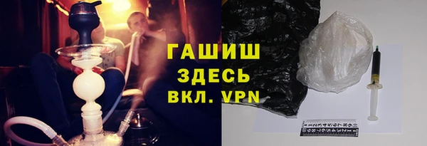 стаф Горно-Алтайск