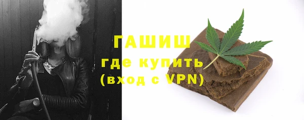 ешки Горняк