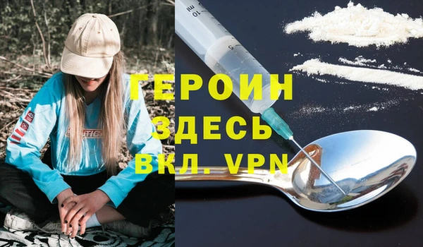 ешки Горняк