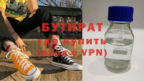 не бодяженный Горнозаводск