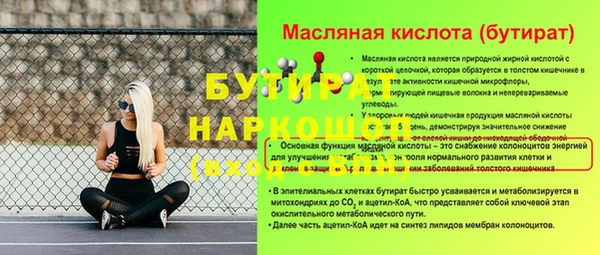 ешки Горняк