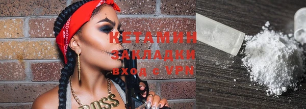 стаф Горно-Алтайск