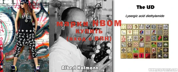 стаф Горно-Алтайск