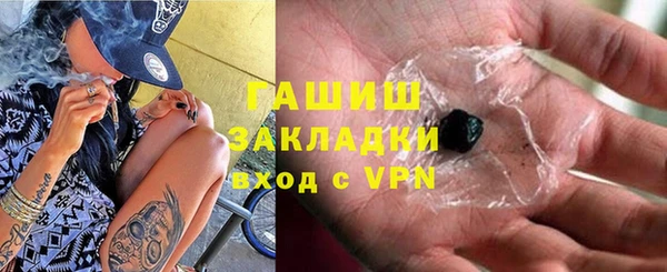стаф Горно-Алтайск