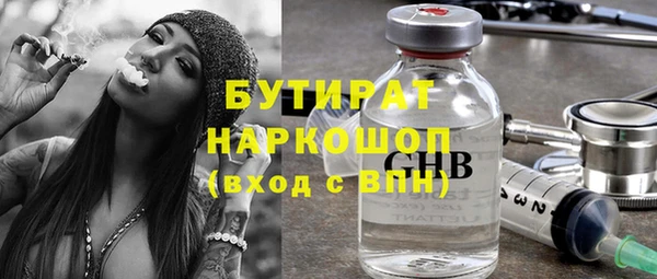 ешки Горняк