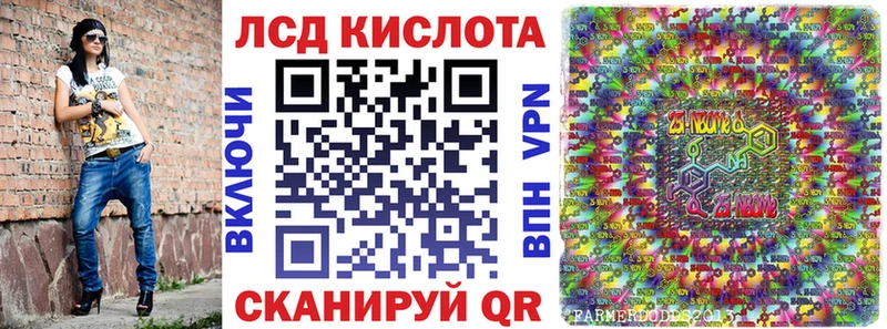 Марки 25I-NBOMe 1,5мг  Купить закладки  Ужур 