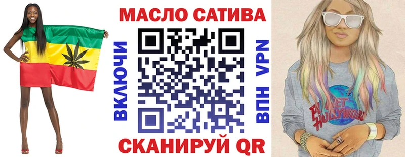 Дистиллят ТГК Wax  Купить  Ужур 