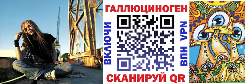 Купить закладки  Ужур  Галлюциногенные грибы GOLDEN TEACHER 